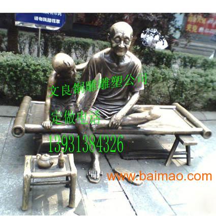 承接景觀雕塑 園林雕塑 商業(yè)街雕塑等各種雕塑,承接景觀雕塑 園林雕塑 商業(yè)街雕塑等各種雕塑生產(chǎn)廠(chǎng)家,承接景觀雕塑 園林雕塑 商業(yè)街雕塑等各種雕塑價(jià)格