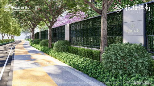 經典致新 中國鐵建“花語江南”高端產品系，以景觀藝術實現品質躍級