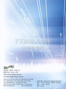 探索TTMN在計算機技術(shù)開發(fā)中的應(yīng)用與前景