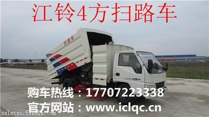 華威馳樂(lè)牌吸塵車價(jià)格解析與隨州力神專用汽車維修指南